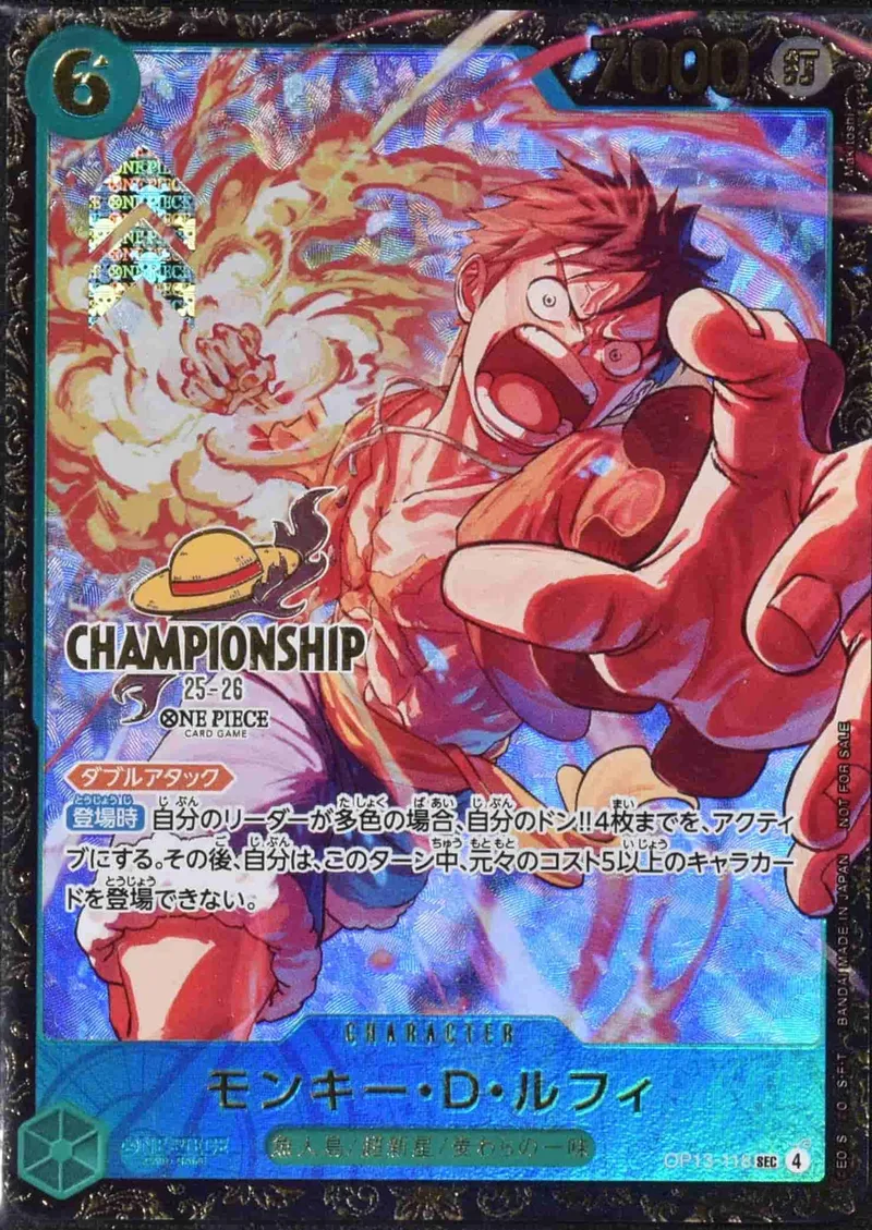 モンキー・D・ルフィ (CHAMPIONSHIP) - SEC (OP13-118)｜ONE PIECEカードゲーム