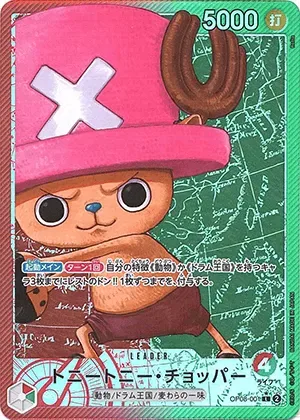 トニートニー・チョッパー-L-P｜ONE PIECEカードゲーム