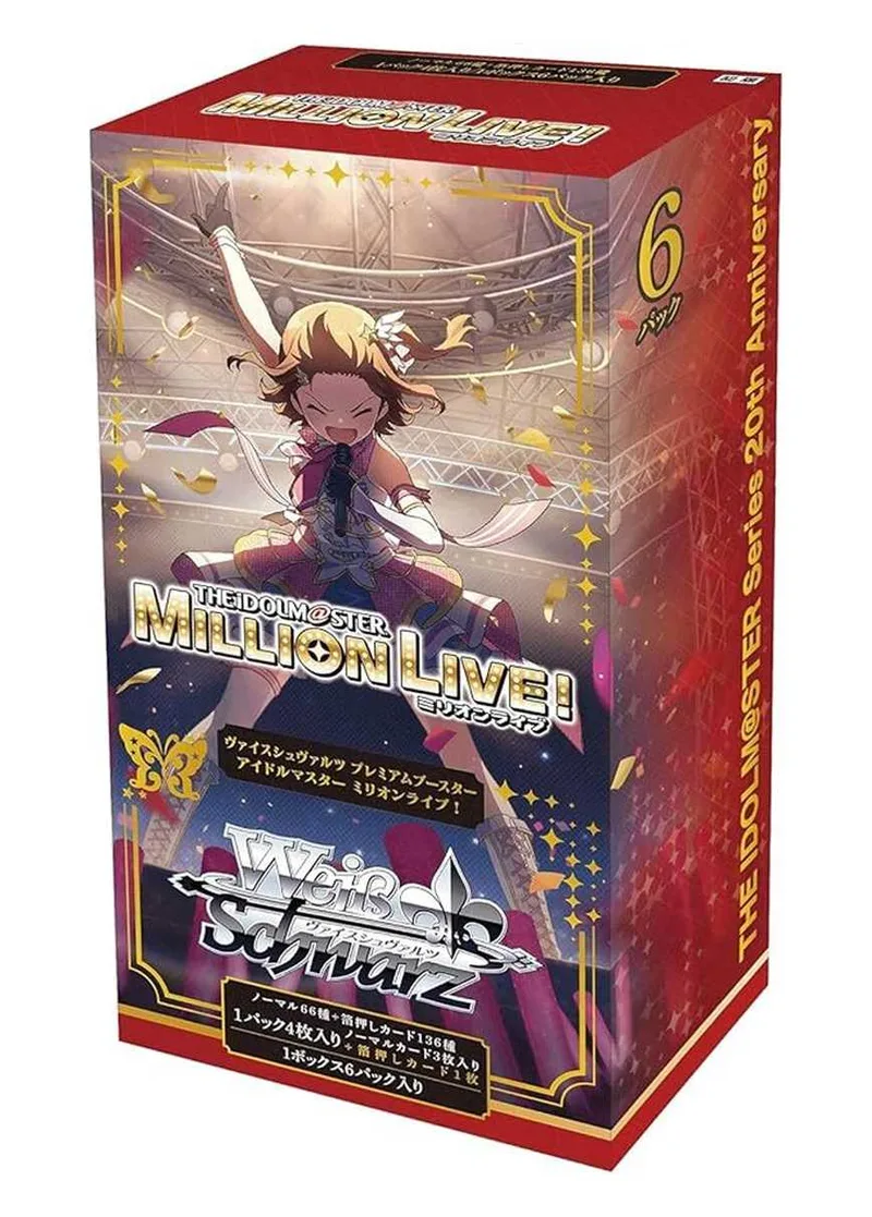 [1BOX]プレミアムブースター アイドルマスター ミリオンライブ！(初版再販問わず)｜ヴァイスシュヴァルツ