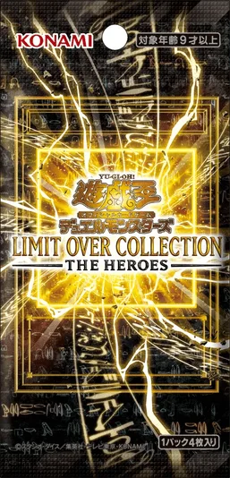 (未開封パック) LIMIT OVER COLLECTION - THE HEROES - -  (-)｜遊☆戯☆王オフィシャルカードゲーム