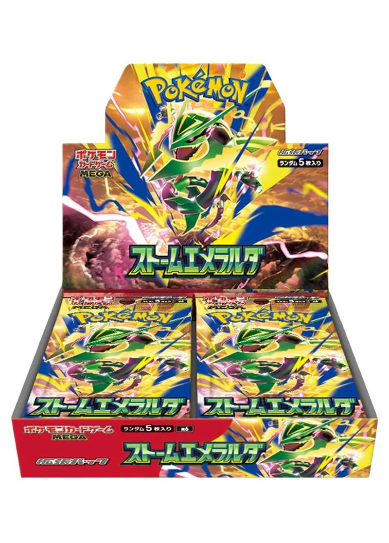 [1BOX]ストームエメラルダ｜ポケモンカードゲーム