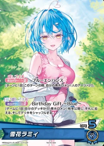 雪花ラミィ(誕生日)｜ヴァイスシュヴァルツ