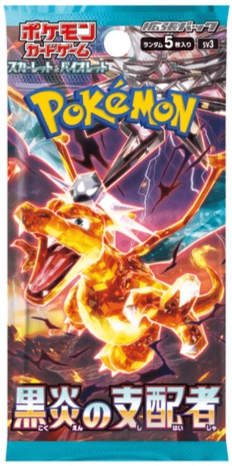 (未開封パック) 黒炎の支配者 -  (-)｜ポケモンカードゲーム