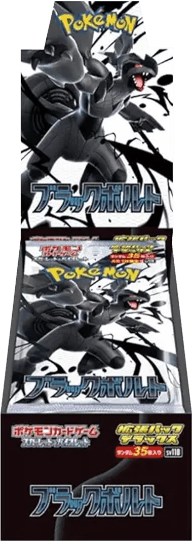 (未開封BOX) 拡張パックデラックス ブラックボルト｜ポケモンカードゲーム