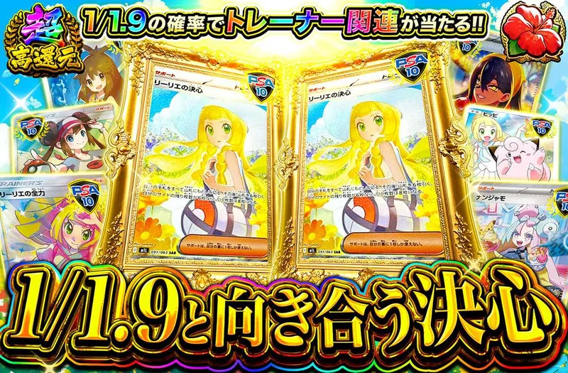 1/1.9と向き合う決心｜オリパワン