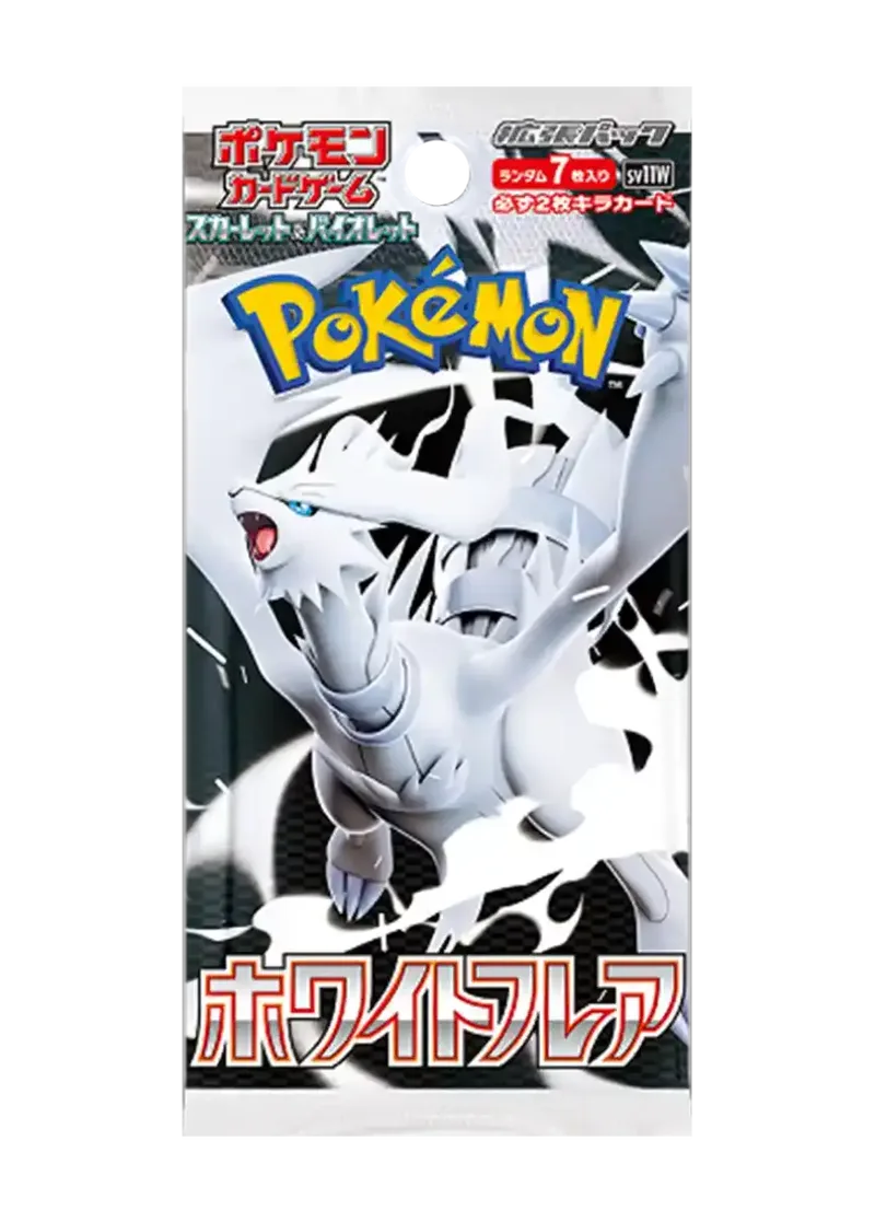 ホワイトフレア 1パック｜ポケモンカードゲーム