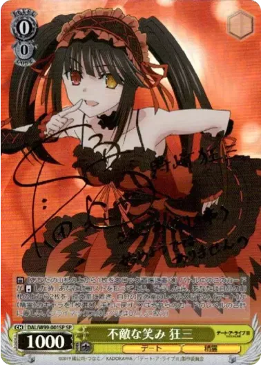 (PSA10)不敵な笑み 狂三(サイン入り)｜ヴァイスシュヴァルツ