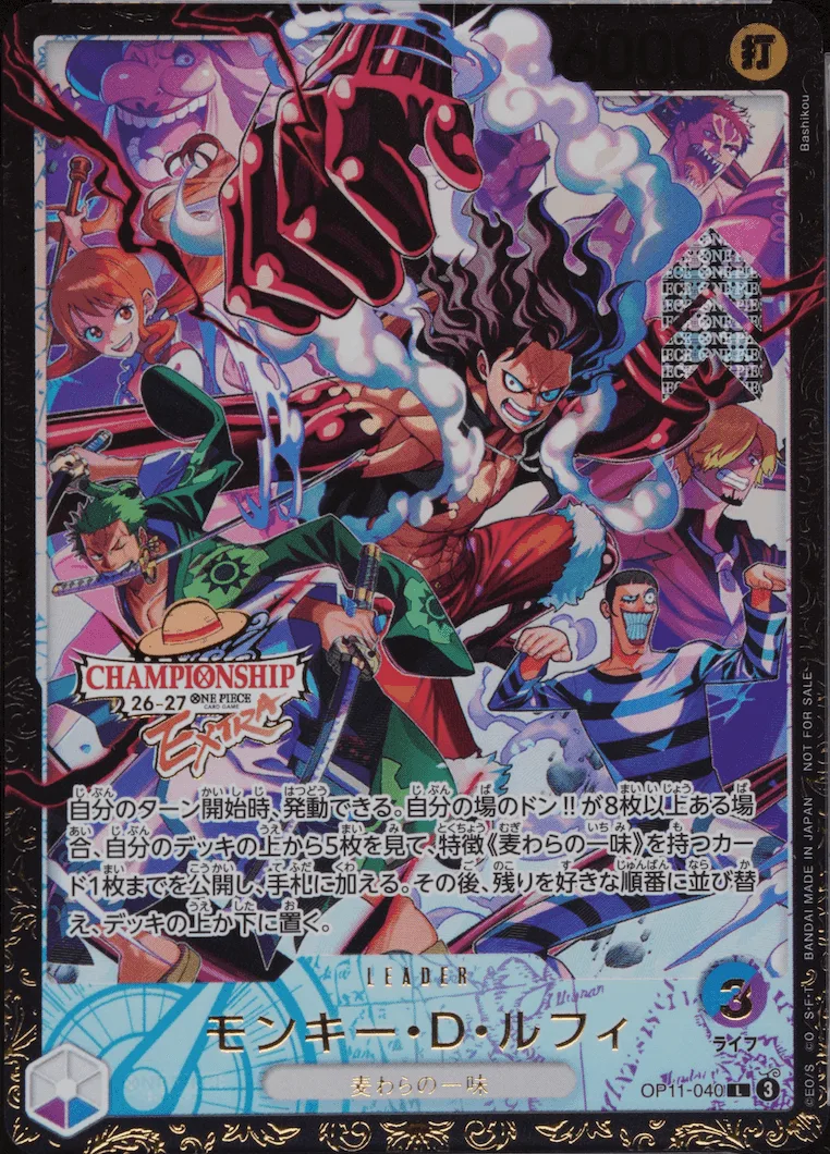 (PSA)モンキー・D・ルフィ (EXTRACHAMPIONSHIP) - L (OP11-040)｜ONE PIECEカードゲーム