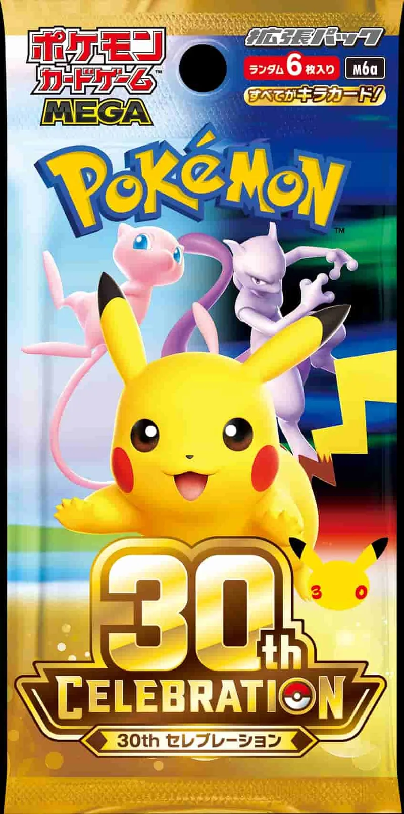 (未開封パック) 30th CELEBRATION｜ポケモンカードゲーム