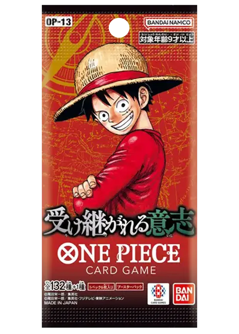 [1PACK]受け継がれる意志｜ONE PIECEカードゲーム