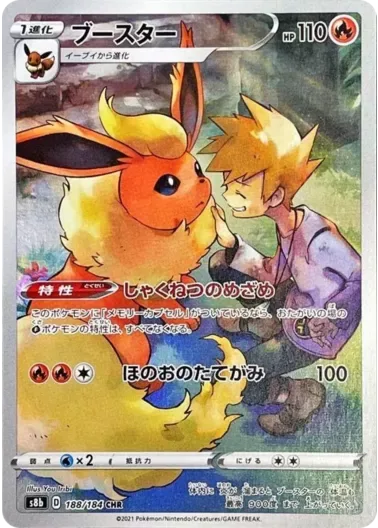 (PSA10)ブースター｜ポケモンカードゲーム