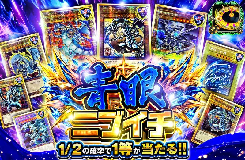 青眼ニブイチ｜オリパワン