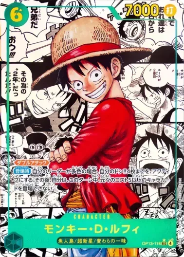 (PSA10)モンキー・D・ルフィ(パラレル/漫画背景/漫画絵)｜ONE PIECEカードゲーム