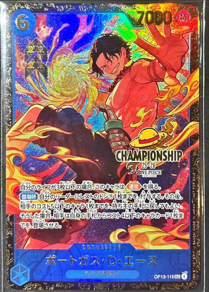 (PSA)ポートガス・D・エース (CHAMPIONSHIP) - SEC (OP13-119)｜ONE PIECEカードゲーム