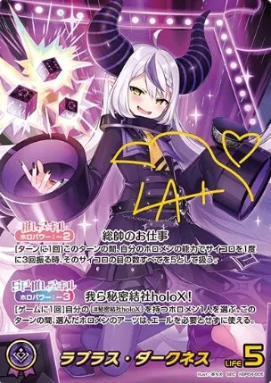サイン付)ラプラス・ダークネス｜ヴァイスシュヴァルツ