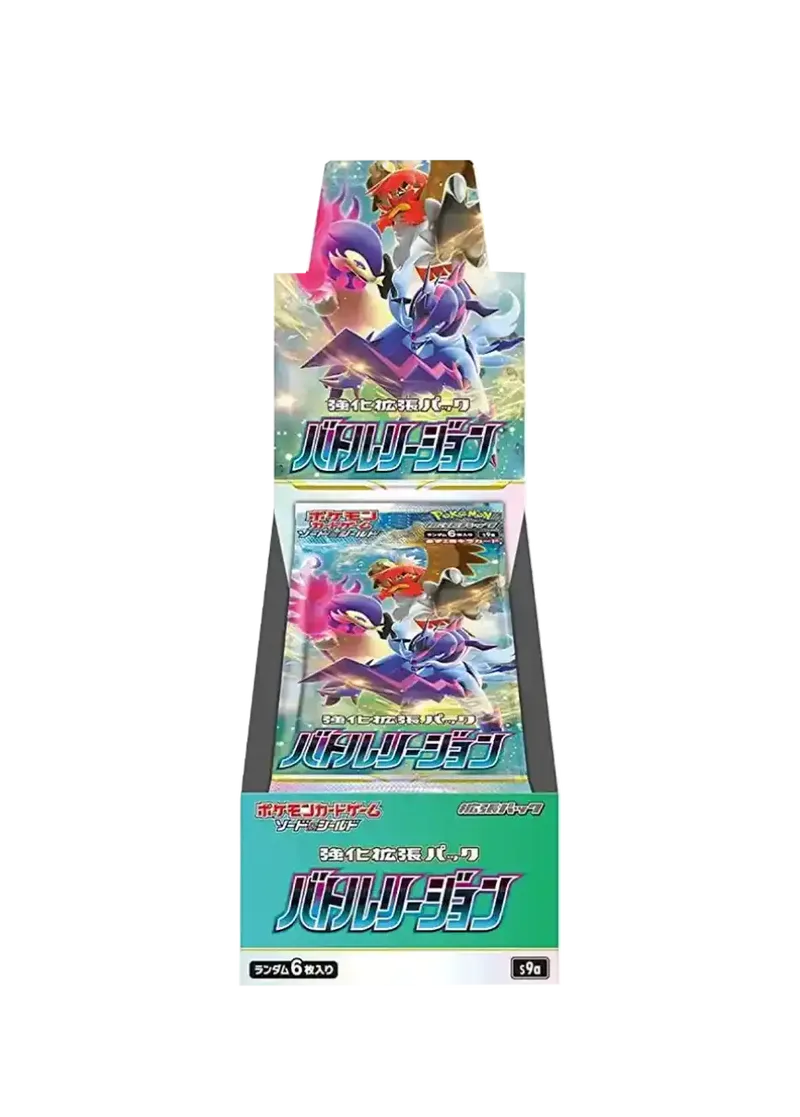 バトルリージョン 1BOX｜ポケモンカードゲーム