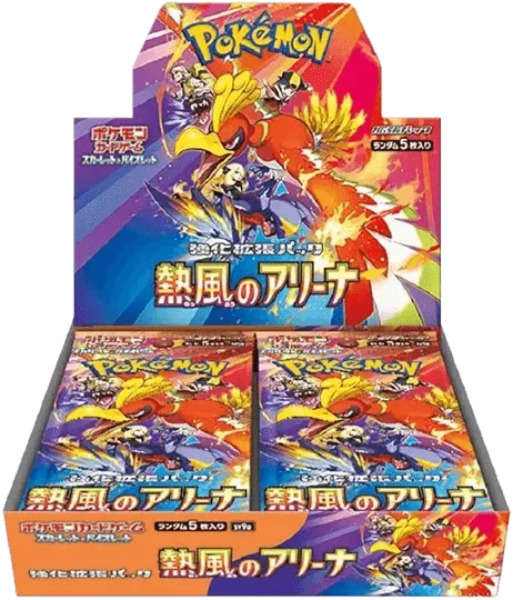 (未開封BOX) 熱風のアリーナ - (-)｜ポケモンカードゲーム