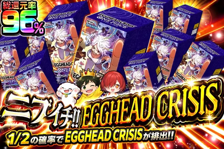 ニブイチ!! EGGHEAD CRISIS｜DOPA!オリパ