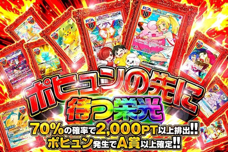 ポヒュンの先に待つ栄光｜DOPA!オリパ
