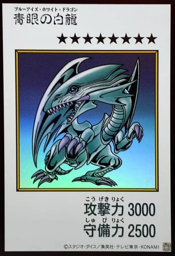 青眼の白龍 (カラー) - UR (YAC1-JP073)｜遊☆戯☆王オフィシャルカードゲーム