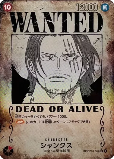 (PSA10)シャンクス(パラレル/手配書)｜ONE PIECEカードゲーム