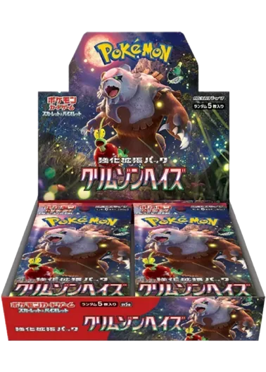 [1BOX]クリムゾンヘイズ｜ポケモンカードゲーム
