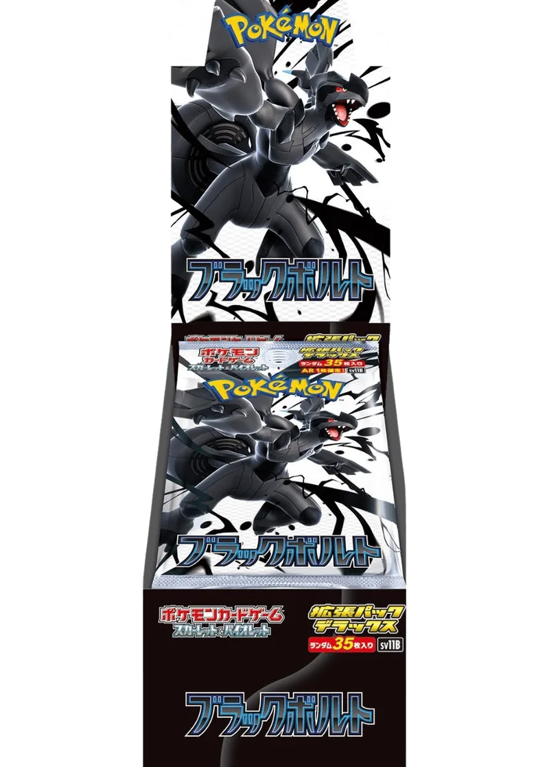 拡張パックデラックス ブラックボルト (1BOX)｜ポケモンカードゲーム
