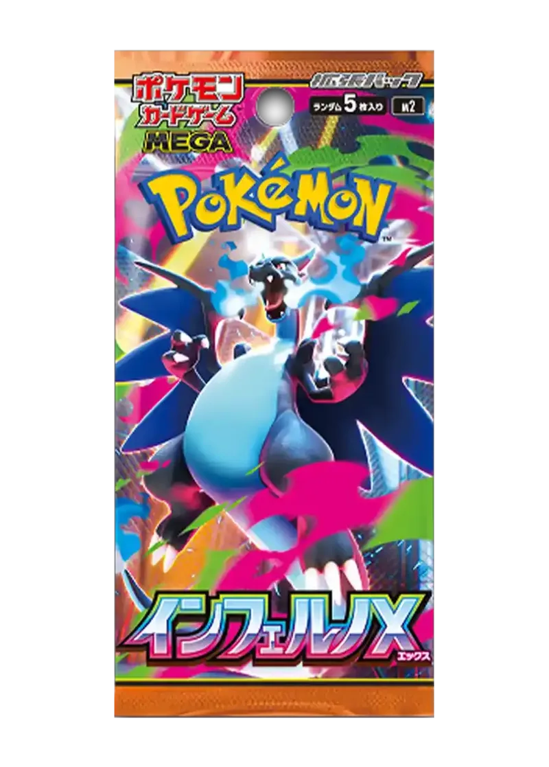 インフェルノX 1パック｜ポケモンカードゲーム