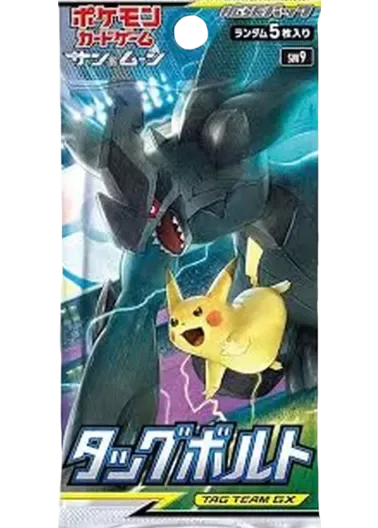 『1パック』タッグボルト｜ポケモンカードゲーム