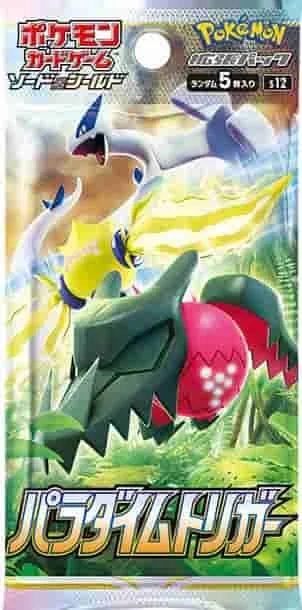 (未開封パック) パラダイムトリガー｜ポケモンカードゲーム