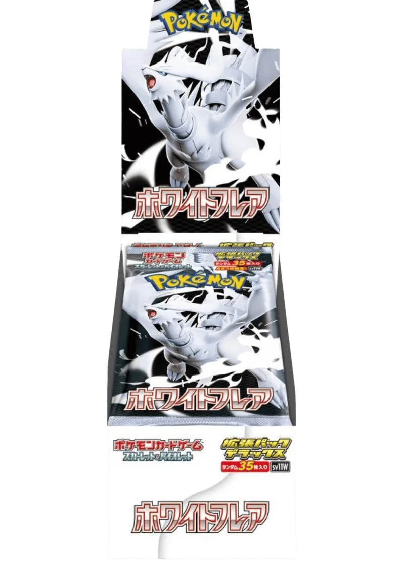 拡張パックデラックス ホワイトフレア (1BOX)｜ポケモンカードゲーム
