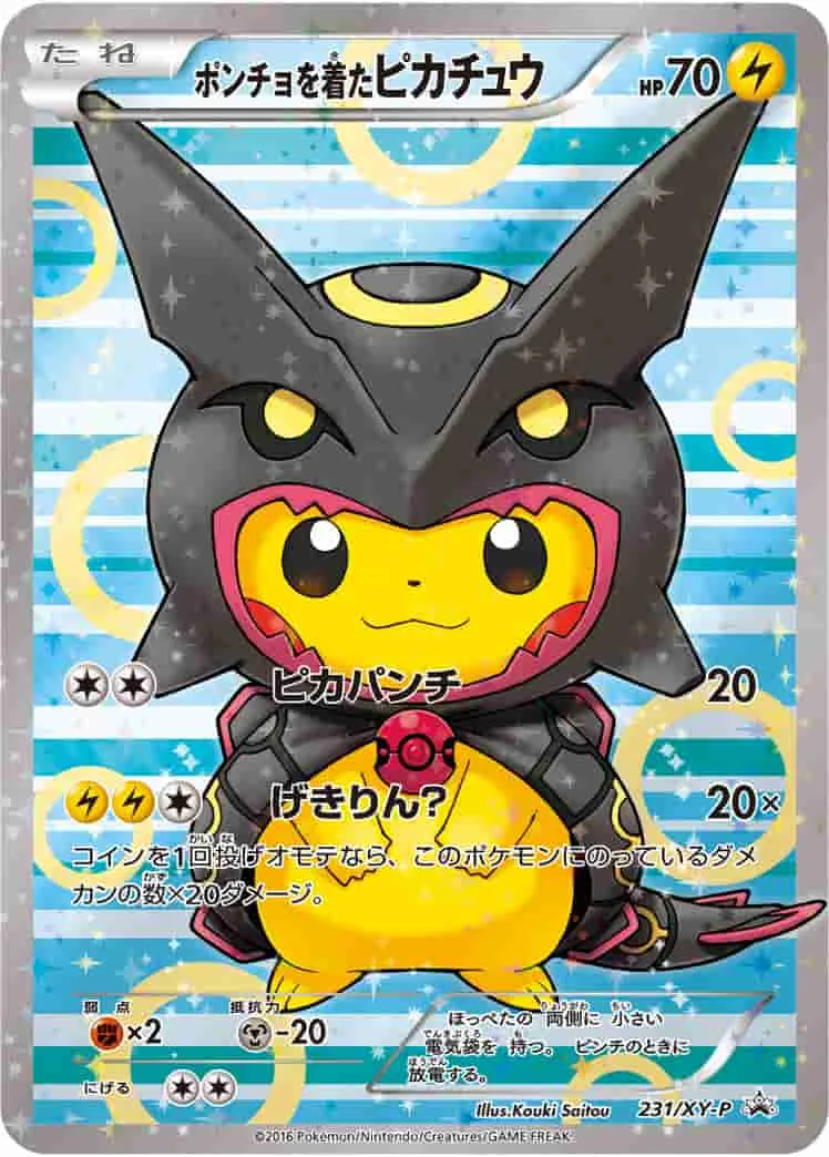 (PSA)ポンチョを着たピカチュウ - (XYP 231/XY-P)｜ポケモンカードゲーム