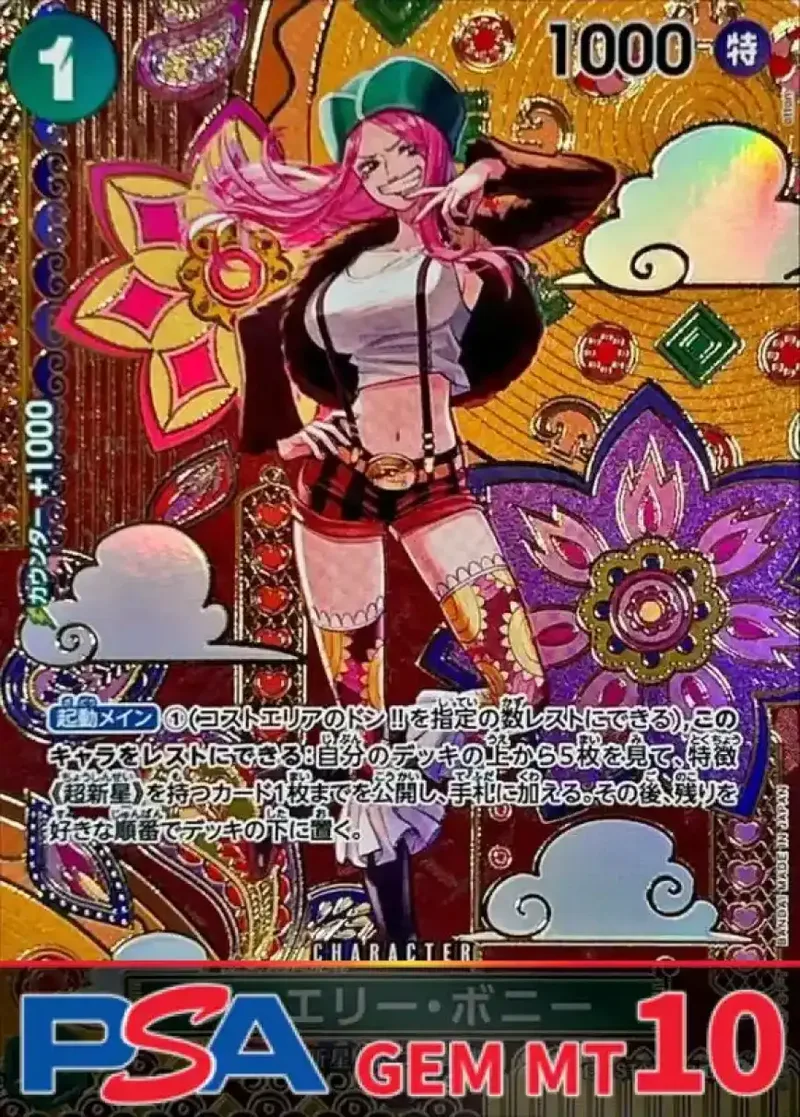 ジュエリー・ボニー(パラレル/SP/和柄/illust:otton) PSA10｜ONE PIECEカードゲーム