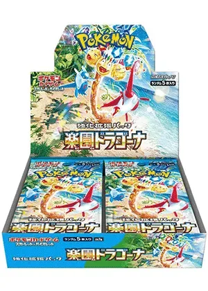 楽園ドラゴーナ-BOX｜ポケモンカードゲーム
