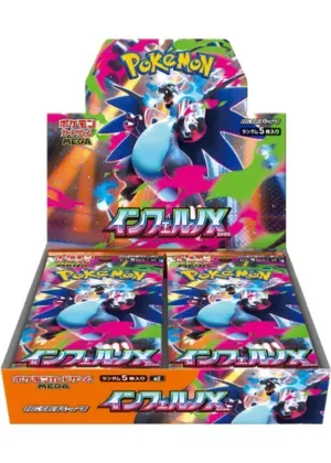 インフェルノX-BOX｜ポケモンカードゲーム