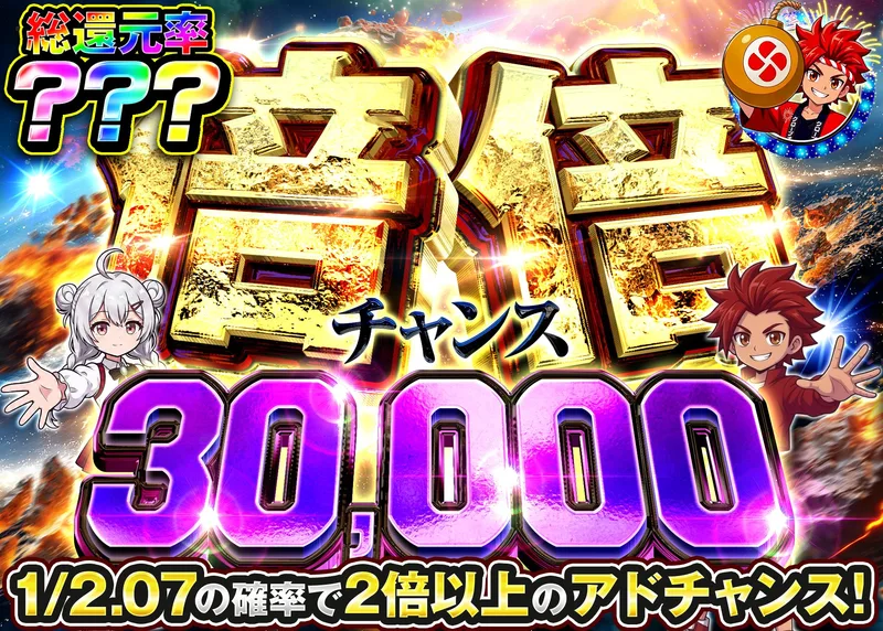 ポケカオリパ 倍倍ガチャ_3万｜クローブオリパ