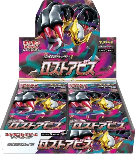 (未開封BOX) ロストアビス -  (-)｜ポケモンカードゲーム