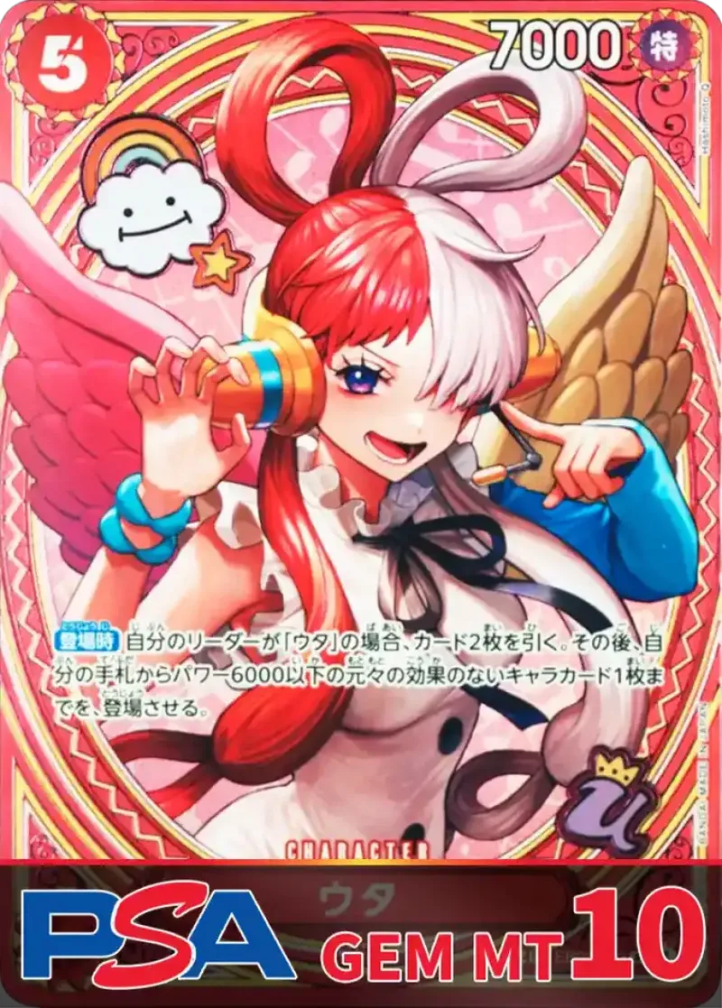 ウタ(パラレル/SP/タロット柄) PSA10｜ONE PIECEカードゲーム