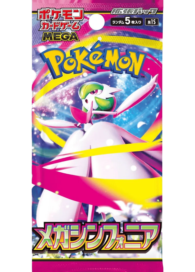 メガシンフォニア(1PACK)｜ポケモンカードゲーム