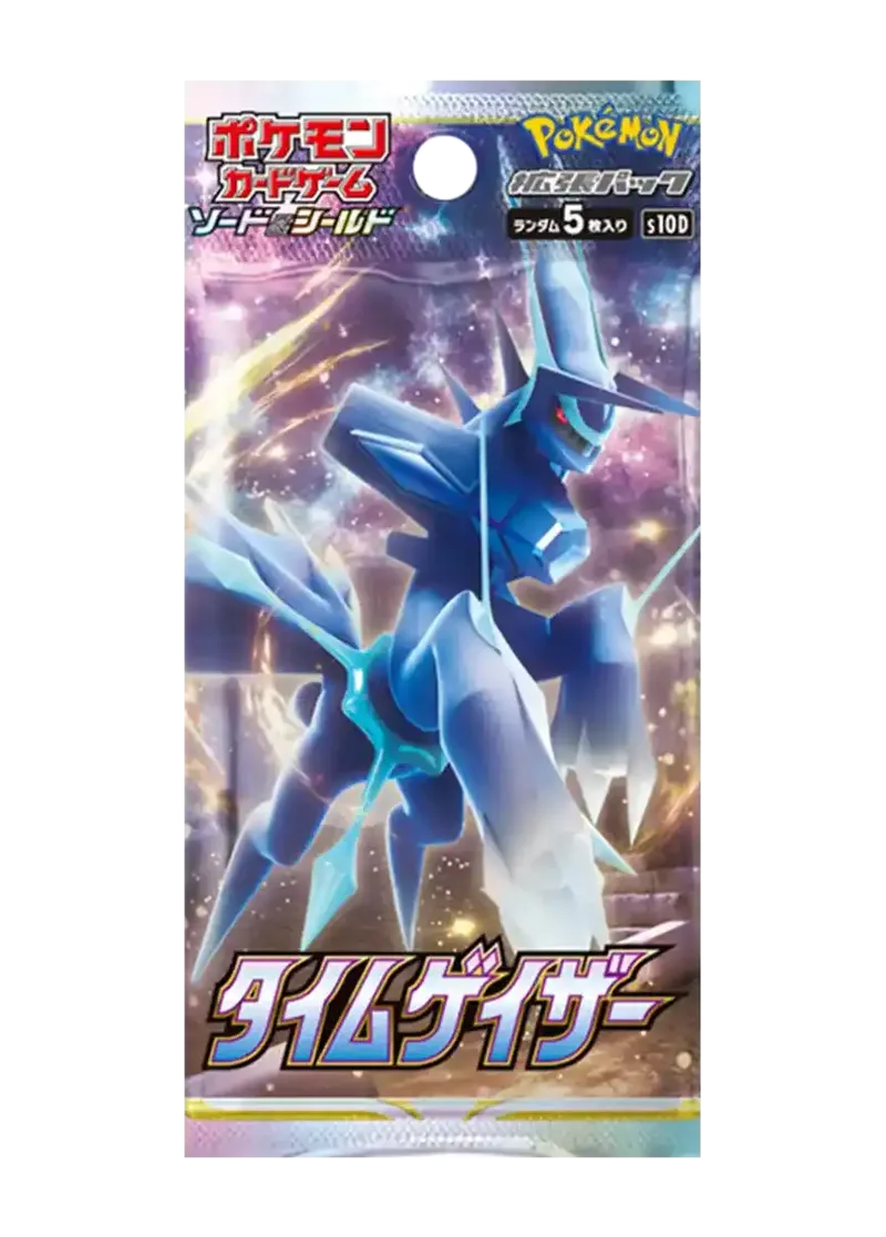 タイムゲイザー 1パック｜ポケモンカードゲーム