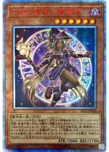 (PSA10)幻想の見習い魔導師/20CP-JPF02/20thシク｜遊☆戯☆王オフィシャルカードゲーム