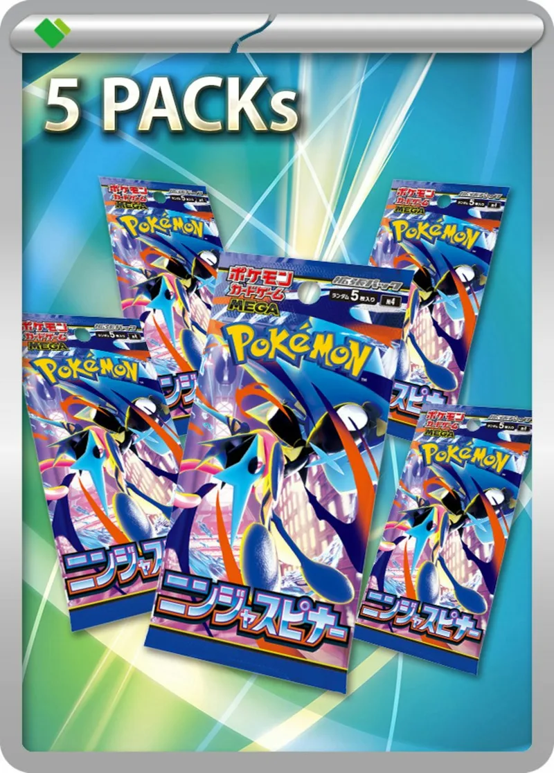 ニンジャスピナー(5PACK)｜ポケモンカードゲーム