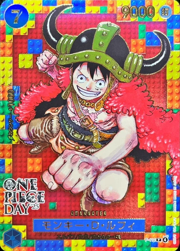モンキー・D_ルフィ(ONE PIECE DAY'25)｜ONE PIECEカードゲーム
