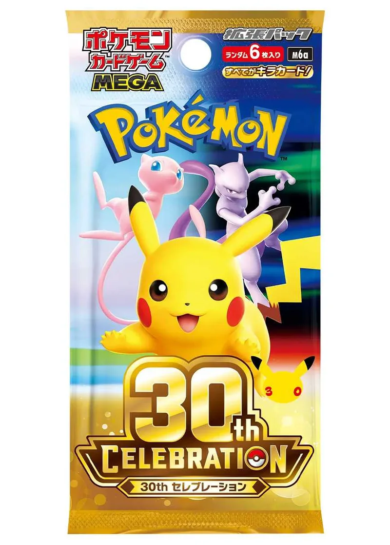 [1PACK]30th CELEBRATION｜ポケモンカードゲーム