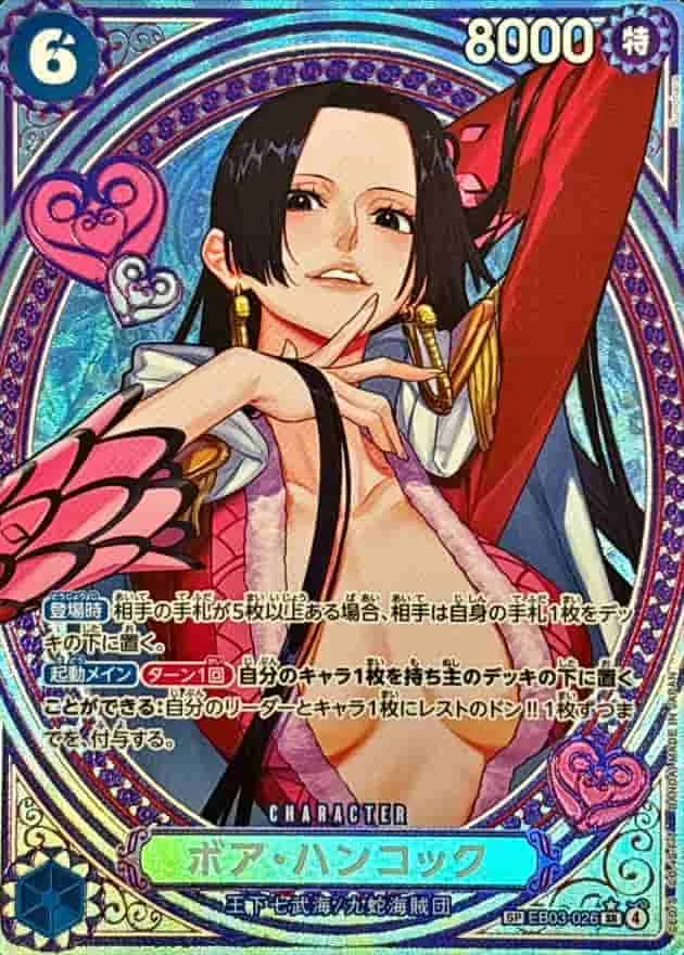 (PSA)ボア・ハンコック Special Parallel - SR (EB03-026)｜ONE PIECEカードゲーム