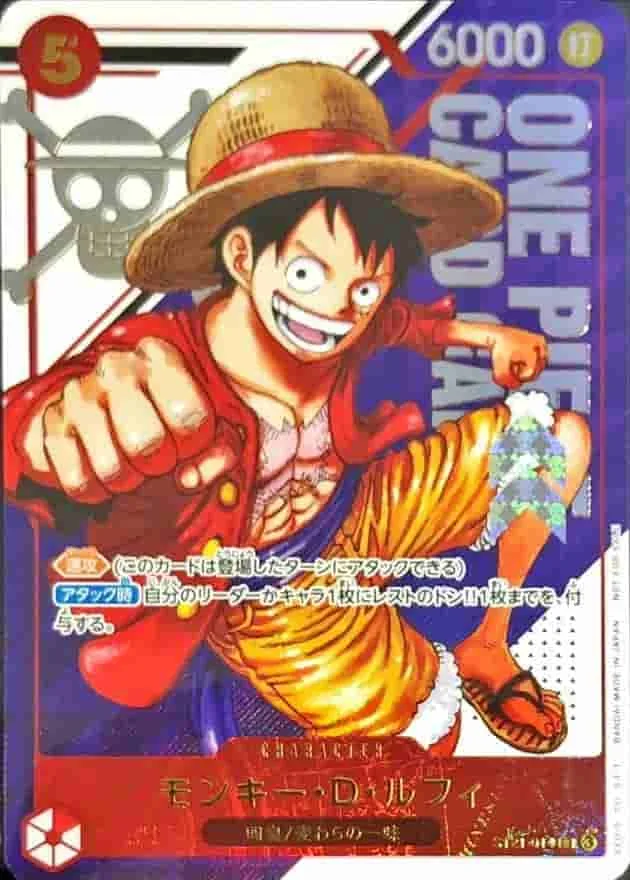 (PSA)モンキー・D・ルフィ (フラッグシッププロモ) Parallel - SR (ST21-014)｜ONE PIECEカードゲーム