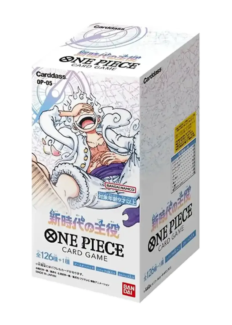 新時代の主役 1BOX｜ONE PIECEカードゲーム