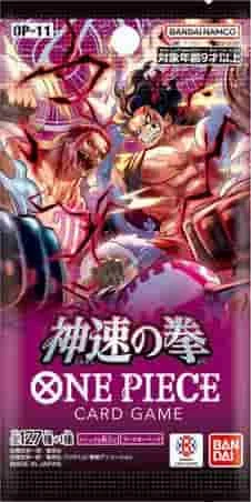 (未開封パック) 神速の拳 -  (-)｜ONE PIECEカードゲーム