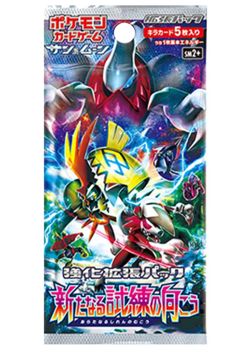 [1PACK]新たなる試練の向こう｜ポケモンカードゲーム