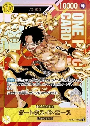 ポートガス・D・エース-SECP｜ONE PIECEカードゲーム
